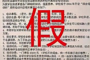 新利体育客服电话号码查询截图3