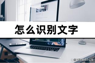 18luck注册免费下载截图3