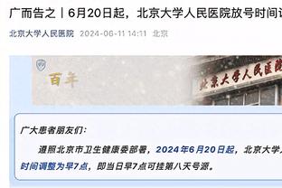 MS只差N❗斯基拉：苏亚雷斯明年1月自由身加盟迈阿密国际❗